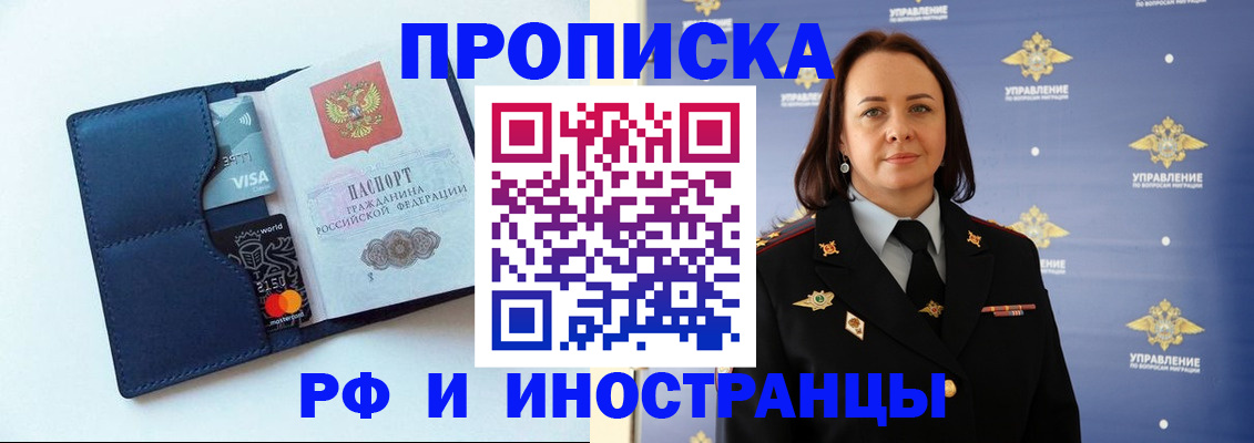 форма 3 в Скопине